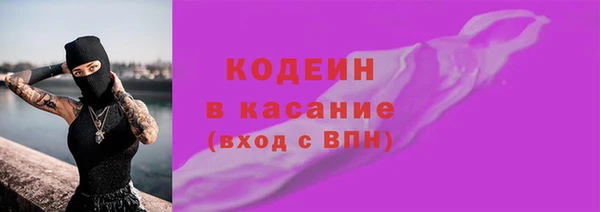 винт Верхний Тагил